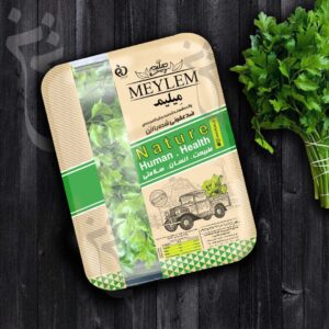 بسته بندی سبزیجات میلیم