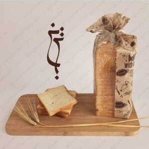 پاکت نان تست